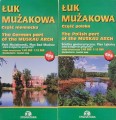 łuk.jpg